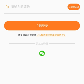 С��ϴ����