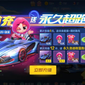���ܿ�����������ϳ����ܳ���ô�� ��ϳ����ܳ���ȡ;��