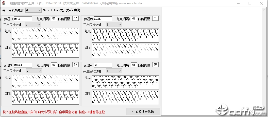 һ�������޼��깤����ɫ��