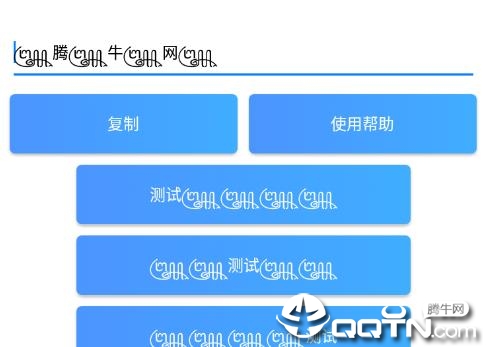 ���߳����ǳ�app