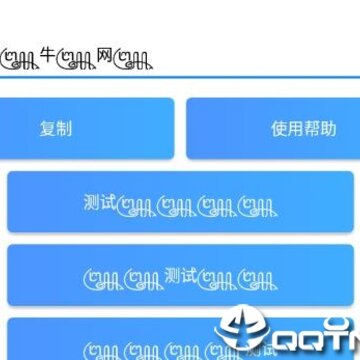���߳����ǳ�app
