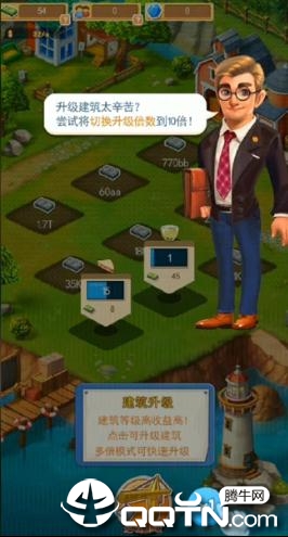 点点小镇 点点小镇