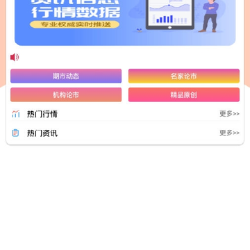 原油开户资讯 原油开户资讯