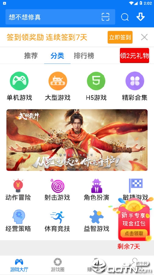 7k7k��Ϸ���ֻ���