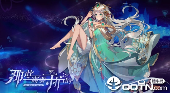 那些需要守护的内购版 那些需要守护的内购版