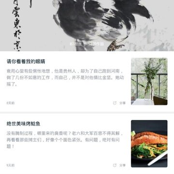 红豆阅读 红豆阅读