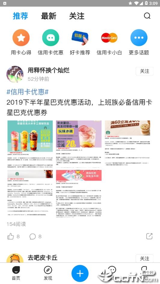 小芝麻 小芝麻