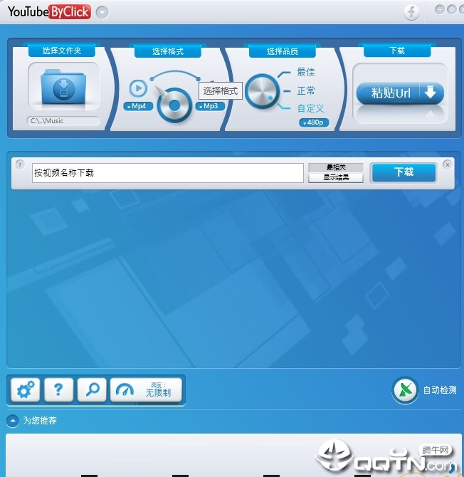 YouTube By Click����������ɫ��