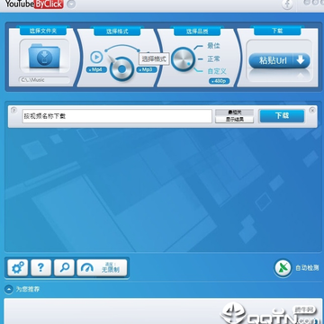 YouTube By Click����������ɫ��