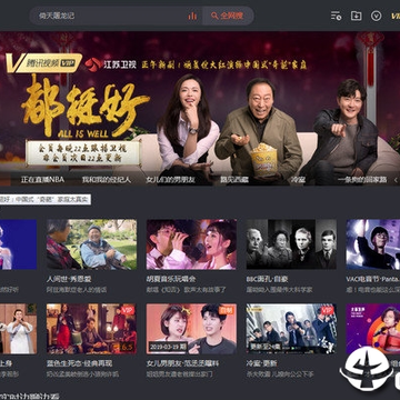��Ѷ��ƵVIP���԰�2019