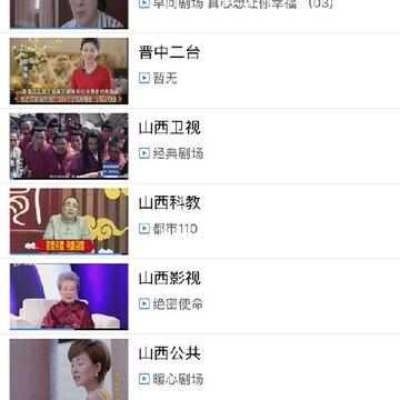 智汇平遥 智汇平遥