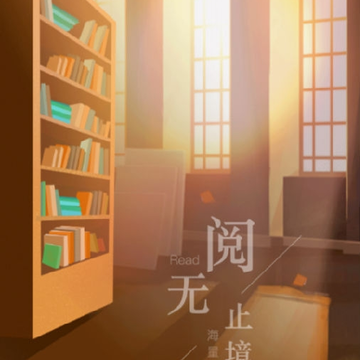 冒泡小说 冒泡小说