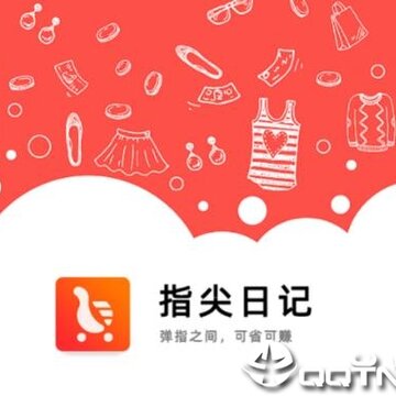 指尖日记 指尖日记