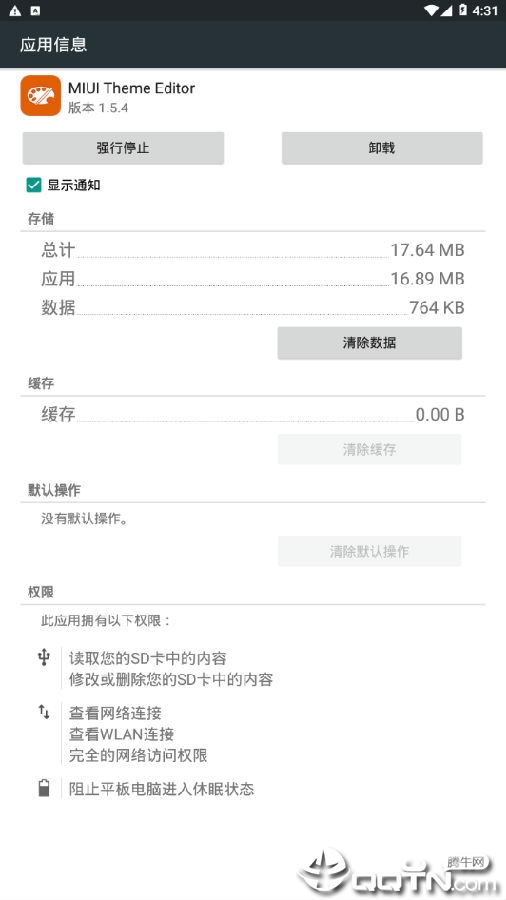 MIUI Theme Editor���°�