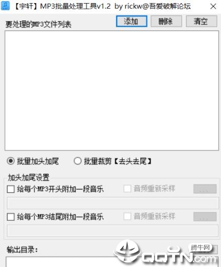 ����MP3������������