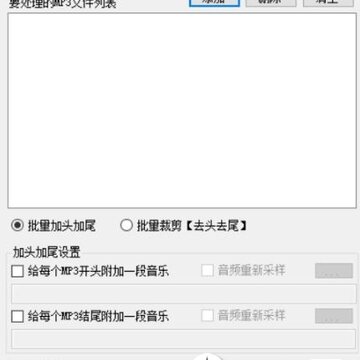 ����MP3������������