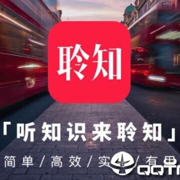 聆知 聆知