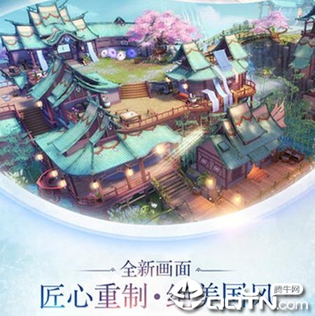 梦幻仙缘手游官方版下载 梦幻仙缘手游官方版下载