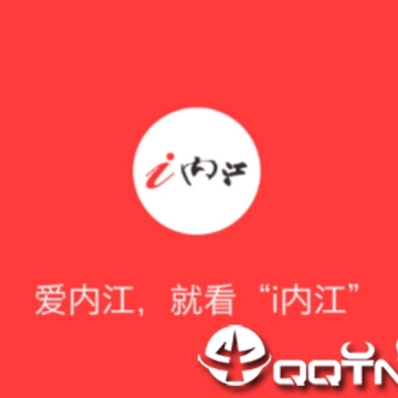 i内江app i内江app