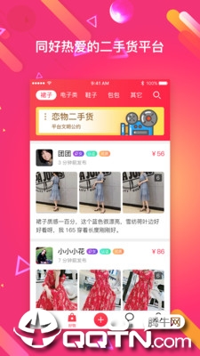 ������ֻ�