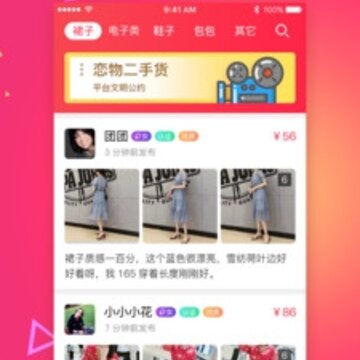 ������ֻ�