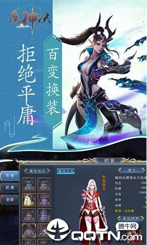 魔神决果盘版 魔神决果盘版
