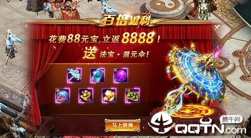 斩月沙城BT版 斩月沙城BT版