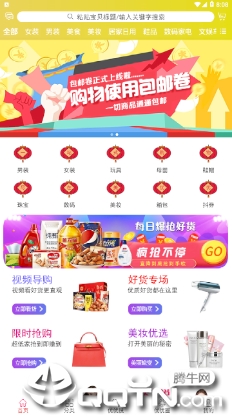 ������app