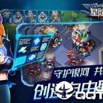 星际英雄手游官方下载 星际英雄手游官方下载