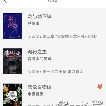 厚墨书源 厚墨书源