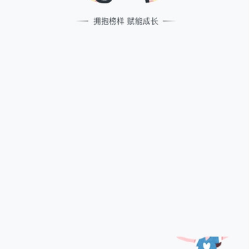 圈一下 圈一下