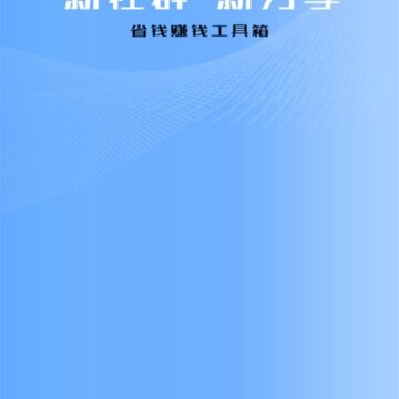 八爪余 八爪余