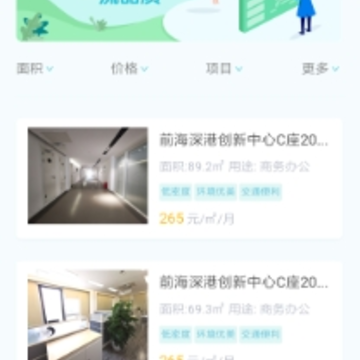 i前海app i前海app