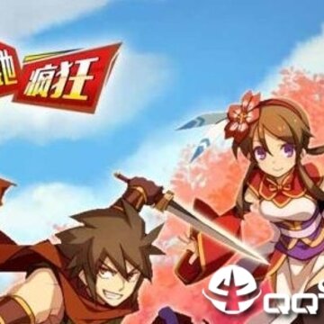 英雄也疯狂 英雄也疯狂