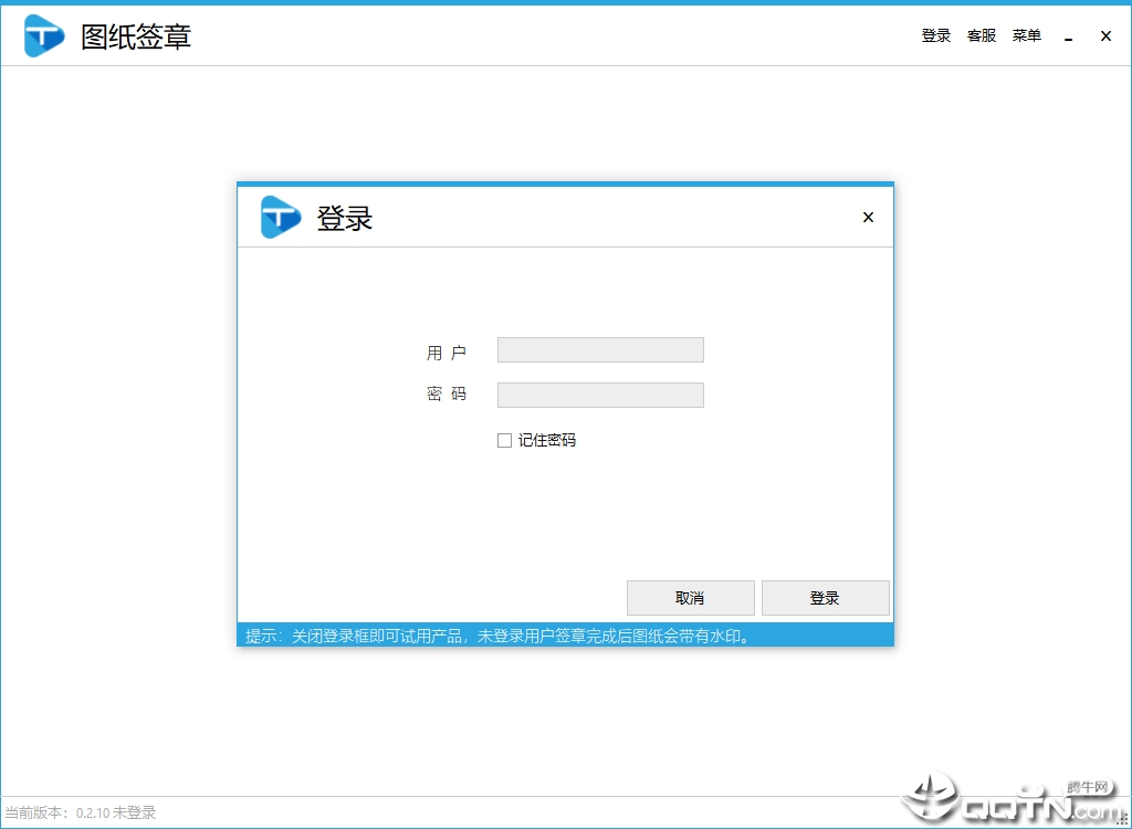 图纸签 图纸签