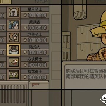 ����(LEGIONCRAFT)