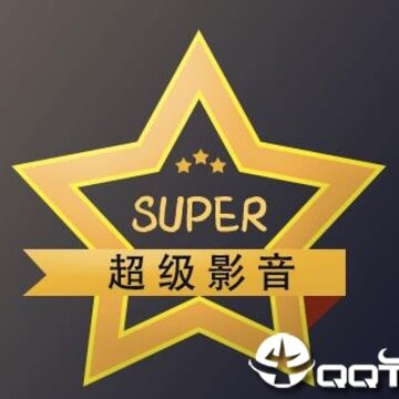 超级影音 超级影音