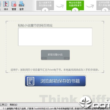 IbookBox��ҳС˵���������Ķ���