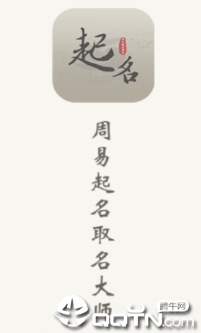 ��������ȡ����ʦapp