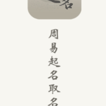 ��������ȡ����ʦapp