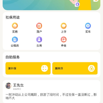 �籣����
