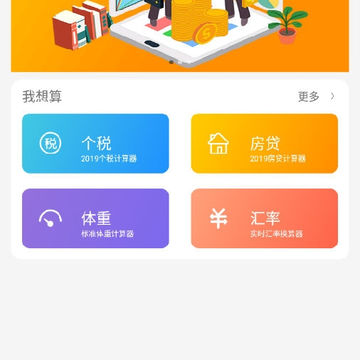 启录计算 启录计算