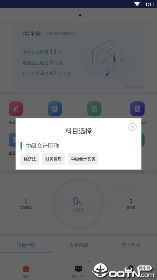 �м����ְ�����