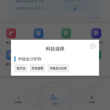 �м����ְ�����