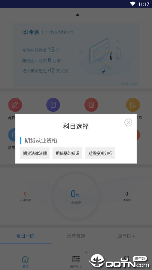 �ڻ���ҵ�ʸ����