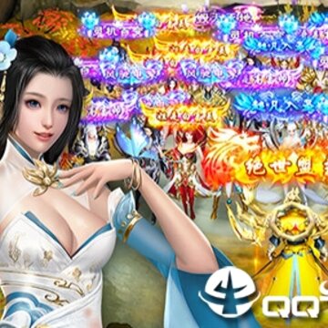 苍穹天机变 苍穹天机变