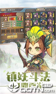 挂机大唐 挂机大唐