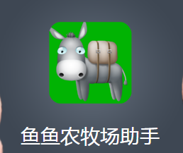 ����ũ��������app