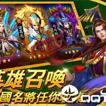 三国华佗传变态版手游 三国华佗传变态版手游