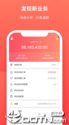 ŷұ�ֺ�app